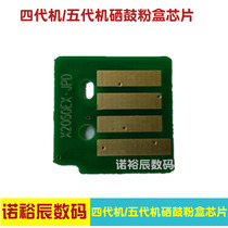  Suitable for Xerox V2060 3060 3065 Toner cartridge chip Cartridge chip Chip counter