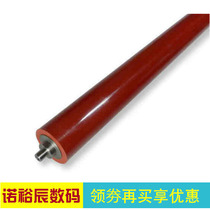 Apply Sharp 2718 Lower roller Sharp 1818 1820 1820 2918 2918 2920 M163 Lower roller rubber rollers