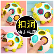 Baby grasp training fingerbeetle buckhole toy 6 - 12 months 8 baby buckle hole toy baby baby baby baby baby