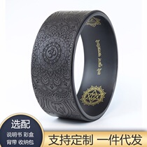 Yoga assistive rubber yoga wheel Pu wheel environmental protection anti-pressure back Bending yoga ring pregnant woman auxiliary wheel Cork yoga wheel