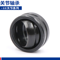 Radial Spherical Plain Bearings GE60 70 80 90 100 110 120 140 160 180 200ES