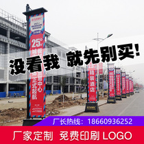Iron note sand road flag real estate knife flag sales office 5 meters customized outdoor double-sided light pole Rome iron road system
