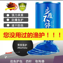 Fish Care New 2021 Black Pit Folding Fish Protection Portable Wild Fishing Fishing Net Pocket Nylon Upmarket Black Pit Fishing Protection Special Price