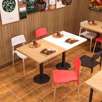 Fried chicken hamburger shop table and chair combination snack commercial restaurant table malatang milk tea shop KFC chair