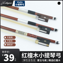 Violin bow Bow 1 2 3 4 8 Pure horsetail Professional performance grade pull bow rod Cello bow Free lettering