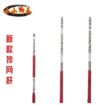 Small crucian melon selfie with white jade handle Transcript pole New products 1 2 m 2 1 m crucian carp Carp Scribe for new products