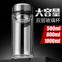Glass double layer thickened large capacity 800ml heat insulation mens water Cup mens Tea Cup household micro heat preservation