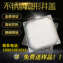 304 stainless steel manhole cover 600*600*50*3 Decorative manhole cover sunken manhole cover can be made non-standard customization on the same day