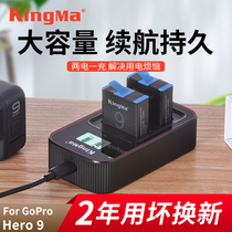 Power code gopro9 battery gopro10 battery gopro accessories gopro8 7 6 5 4 motion camera fast charge dual charger three charge set gopro