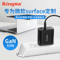 Surge code 65W gallium nitride charger for Microsoft surface Pro X 8 7 6 5 4 flat Laptop 4 3 2 Book 2