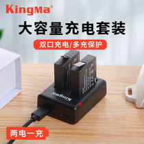 Surge code insta360onex battery Applicable Insta360 ONE X camera Battery panoramic motion video camera IS360XB dual charge charging