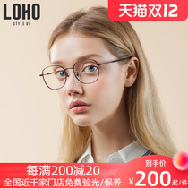 LOHO square glasses frame womens glasses frame Super Light big face without makeup blue light myopia glasses with degree lens