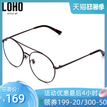 LOHO optical frame new trendy metal double beam glasses frame fashion ultra-light womens retro glasses LHL005