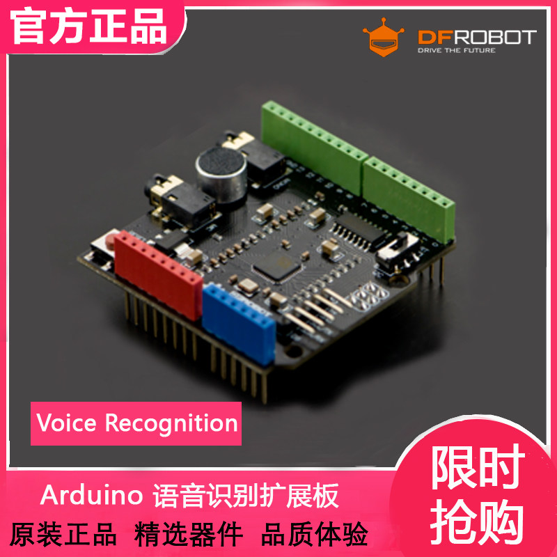 DFROBOT Produces Voice Recognition Extension Board (Arduino Compatible)