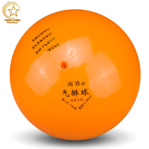 South Iron Card Gas Volleyball New Tide Air Volleyball Amateur Class Portable Petrol Volleyball Inflatable Volleyball