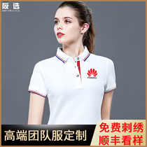 Summer work clothes custom T-shirt men thin cotton polo shirt factory clothes women half sleeve printed logo