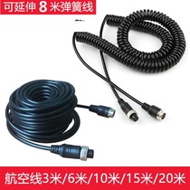  Large truck semi-trailer 4P core needle aviation head spring wire Camera monitoring cable Video signal extension cable