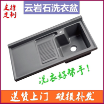 Light luxury matte rock one-piece laundry basin with washboard drum washing machine Laundry counter surface pool tank customization