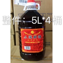 Bucket of cooking wine Suzhou Sanjian brand cooking wine 5L * 4 barrels to remove fishy greasy and add fresh flavor cooking cooking family