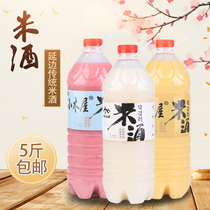 Yanbian Korean rice wine liqueur cabins farmhouse brewed Korean low-grade moon glutinous rice wine beverage 2500ml