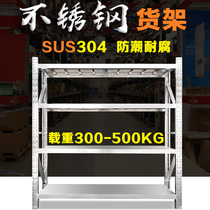 304 stainless steel shelf shelving commercial multilayer heavy damp basement cold storage rack coffer storage rack