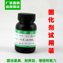 514515 screen printing hardener Italian glass metal UV screen printing ink curing agent trial pack