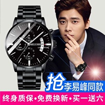 Concept Fully Automatic Mechanical Watch Korean Version Trend High School Junior High School Student Steel Band Watch Men Quartz Waterproof Male Watch