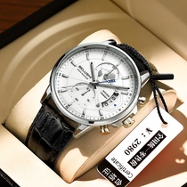 Amanie Business Machinery Watch Men Trend High School Students Nameplate Waterproof Quartz Swiss Mens Top Ten Brands