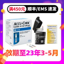 German Roche Zhihang Blood Glucose Tester Test Paper Imported jy1