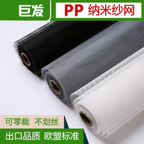 Window anti-mosquito screen screen screen anti-mosquito window screen screen self-installed self-adhesive black and white window screen anti-mosquito