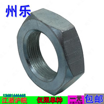 Galvanized fine tooth hexagon thin nut nut M24M27M29M30M33M36M39M42-M56 * 1 5*2*3*4