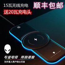 alienware Alien Luminous Mouse Pad Oversized 15W Wireless Charging Cloth Pad Padded Symphony Gaming RGB