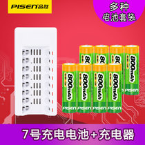 Pisen 7 rechargeable battery charger 5 hao 1300 mA V 7 applicable genius toys KTV microphone