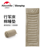 Naturehike Marching Bed Cotton Sleeping Pad Outdoor Camping Tent Portable Single Folding Mattress Cotton Pad
