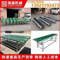 Workshop food conveyor belt express sorting assembly line belt conveyor roller lifting climbing machine conveyor belt