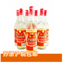 Guangdong Cantonese horse rice wine 20 degrees 610ml * 15 bottles of soy sauce sauce sauce wine cured meat to fishy white wine