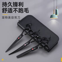 Pet grooming scissors Teddy haircut artifact professional haircut cat dog shaved nail clipper tool set