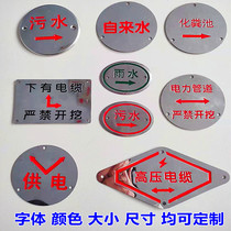 Stainless steel ground sign rainwater sewage sign Gas pipeline sign Power cable high voltage warning sign