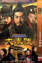Costume War TV Series Daqin Empire 4 Daqin Fu DVD disc disc Zhang Luyi