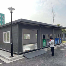 Factory direct outdoor classification garbage room mobile garbage room customized movable Sanitation garbage recycling station
