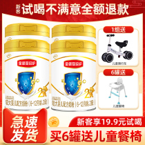 New goods in August) Yili Jinlingguan Guanzhen 2 section 900g gram canned * 46-12 month larger baby milk powder two section