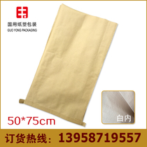 Manufacturer 50 * 75 thickened paper plastic composite bag kraft paper packing bag delivery bag package bag full 100