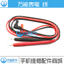Universal multimeter meter meter pen 1000V 10A scissor multimeter pen gold-plated copper needle meter stick meter tip pen