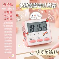 Desktop alarm clock timer integrated popular Mini small children learning postgraduate self-discipline God remind to do the problem timing