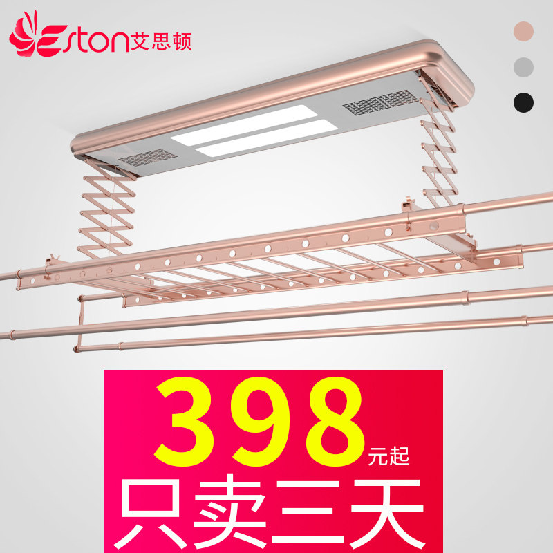 Xiaomi IoT electric clothes rack lift smart multi-function remote control automatic dryer home telescopic drying rod