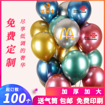 Metal Color Ensemble Advertising Print print custom made print LOGO Balloon Opening Promotional Adornment Placement Balloon