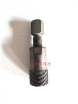 Jincheng AX100CY80JH70 motorcycle Universal Magnetic motor disassembly tool stroke pull code device special wrench
