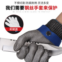 Cutting gloves Stainless steel 5 grade steel wire plus PE steel ring iron gloves to prevent cutting metal slaughter repair carpenter