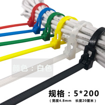 Loosable buckle loose nylon cable tie 5x200 color black and white enough 100 Reusable Reusable Bundle