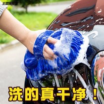 Car wash sponge special large powerful decontamination wipe car suction sponge block Syneille gloves brush cart tool supplies